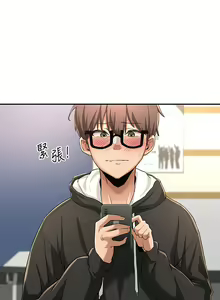 Page 127 of 深度交流会 1-58 - preview thumbnail