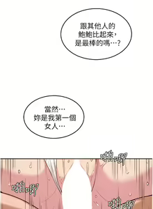 Page 1279 of 深度交流会 1-58 - preview thumbnail
