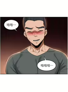 Page 1287 of 深度交流会 1-58 - preview thumbnail
