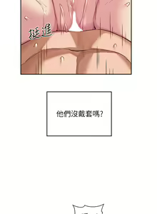 Page 1289 of 深度交流会 1-58 - preview thumbnail