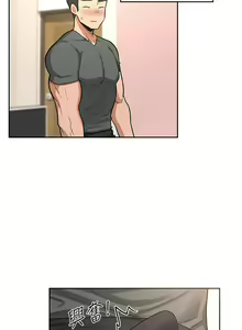 Page 1292 of 深度交流会 1-58 - preview thumbnail