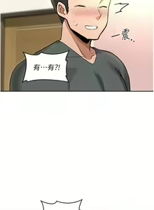 Page 1293 of 深度交流会 1-58 - preview thumbnail