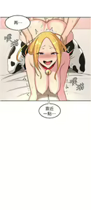 Page 1294 of 深度交流会 1-58 - preview thumbnail