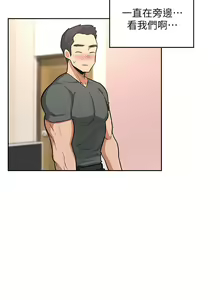 Page 1297 of 深度交流会 1-58 - preview thumbnail