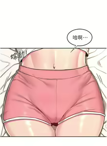Page 1305 of 深度交流会 1-58 - preview thumbnail