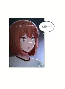 Page 1309 of 深度交流会 1-58 - preview thumbnail