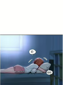 Page 1311 of 深度交流会 1-58 - preview thumbnail