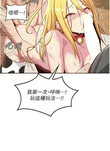 Page 1314 of 深度交流会 1-58 - preview thumbnail