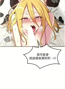 Page 1315 of 深度交流会 1-58 - preview thumbnail