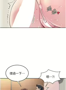 Page 1319 of 深度交流会 1-58 - preview thumbnail
