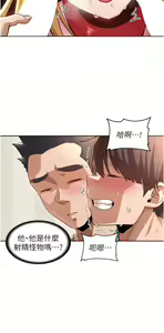 Page 1320 of 深度交流会 1-58 - preview thumbnail
