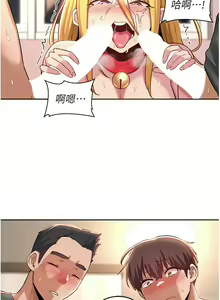Page 1322 of 深度交流会 1-58 - preview thumbnail