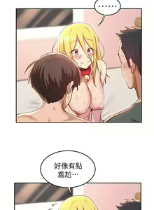 Page 1323 of 深度交流会 1-58 - preview thumbnail