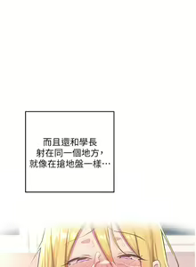 Page 1326 of 深度交流会 1-58 - preview thumbnail