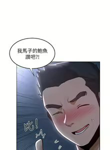 Page 1332 of 深度交流会 1-58 - preview thumbnail