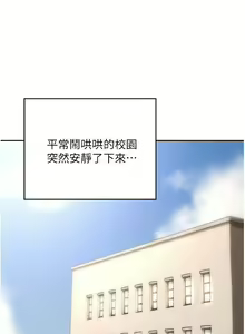 Page 1335 of 深度交流会 1-58 - preview thumbnail