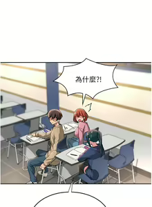Page 1337 of 深度交流会 1-58 - preview thumbnail