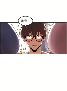 Page 1340 of 深度交流会 1-58 - preview thumbnail