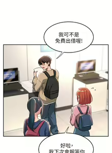Page 1341 of 深度交流会 1-58 - preview thumbnail