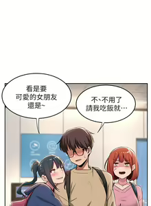 Page 1342 of 深度交流会 1-58 - preview thumbnail