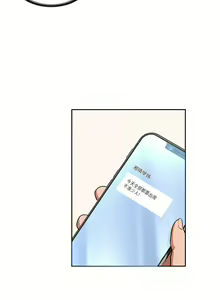 Page 1343 of 深度交流会 1-58 - preview thumbnail