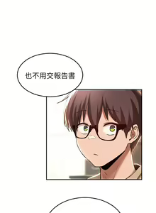 Page 1348 of 深度交流会 1-58 - preview thumbnail