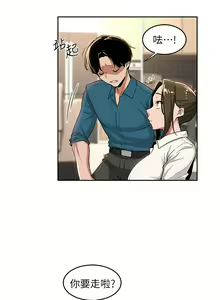 Page 1350 of 深度交流会 1-58 - preview thumbnail