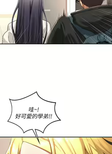 Page 135 of 深度交流会 1-58 - preview thumbnail