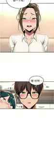 Page 1351 of 深度交流会 1-58 - preview thumbnail