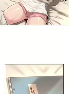 Page 1353 of 深度交流会 1-58 - preview thumbnail
