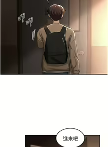 Page 1354 of 深度交流会 1-58 - preview thumbnail