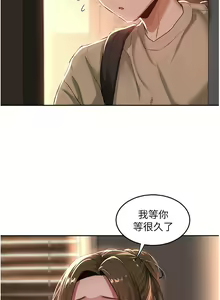 Page 1355 of 深度交流会 1-58 - preview thumbnail