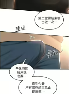 Page 1358 of 深度交流会 1-58 - preview thumbnail