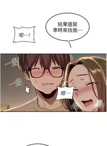 Page 1359 of 深度交流会 1-58 - preview thumbnail