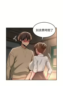 Page 1360 of 深度交流会 1-58 - preview thumbnail