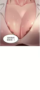 Page 1367 of 深度交流会 1-58 - preview thumbnail