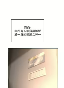 Page 1373 of 深度交流会 1-58 - preview thumbnail