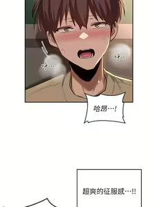 Page 1375 of 深度交流会 1-58 - preview thumbnail