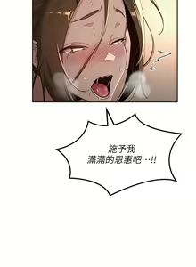 Page 1387 of 深度交流会 1-58 - preview thumbnail