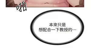 Page 1389 of 深度交流会 1-58 - preview thumbnail