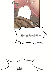 Page 1391 of 深度交流会 1-58 - preview thumbnail