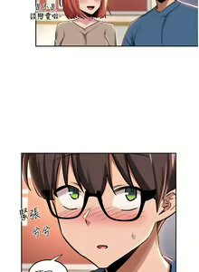 Page 1396 of 深度交流会 1-58 - preview thumbnail