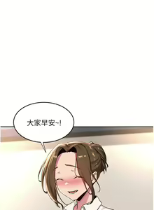 Page 1399 of 深度交流会 1-58 - preview thumbnail