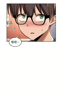 Page 1400 of 深度交流会 1-58 - preview thumbnail