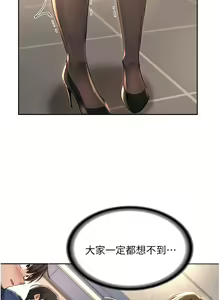 Page 1404 of 深度交流会 1-58 - preview thumbnail