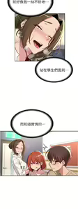 Page 1405 of 深度交流会 1-58 - preview thumbnail