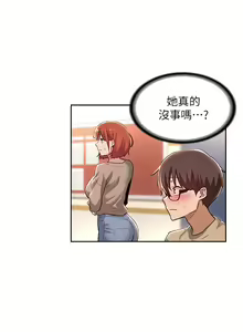 Page 1410 of 深度交流会 1-58 - preview thumbnail