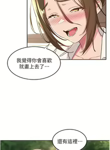 Page 1415 of 深度交流会 1-58 - preview thumbnail