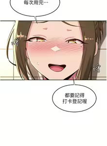 Page 1416 of 深度交流会 1-58 - preview thumbnail