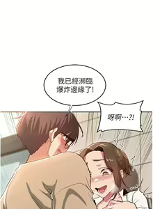 Page 1418 of 深度交流会 1-58 - preview thumbnail